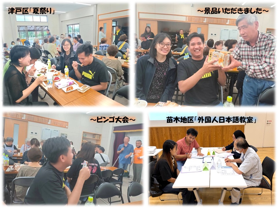 地域との交流を再開しています border=