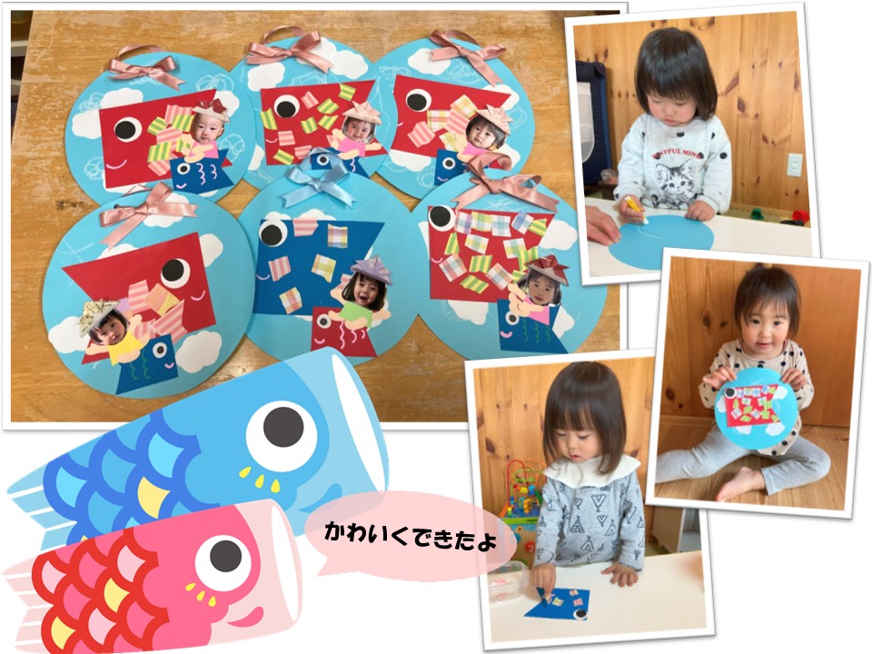 こいのぼりを作りました（キッズルーム）